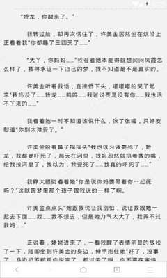 在菲律宾打黑工的话是可能会出现哪些不好的影响 全是干货值得收藏